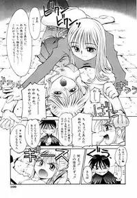 [Kusano Kouichi] BLOW