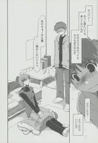 [Ponkotsu Works] Kanojo Biyori