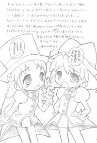 (C68) [Kobiran House (House Kobiran)] Futago no Himegoto (Various)