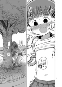 [Umekkodo (Umekko)] Muchi na Ko ga Kimochi Ii Koto Oshierarete Onanie-ma ni Nacchau Manga [Digital]