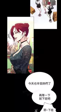 女神网咖 5-8 chinese