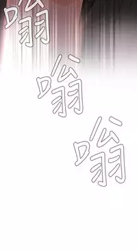 Take a Peek 偷窥 Ch.39~58 [Chinese]中文