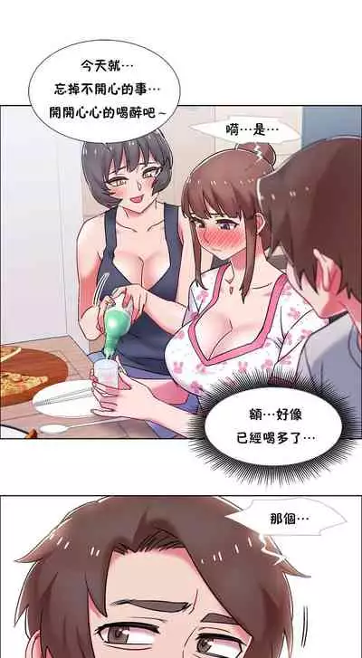 [Studio Wannabe] Rental Girls | 出租女郎 Ch. 33-58 [Chinese] 第二季 完结