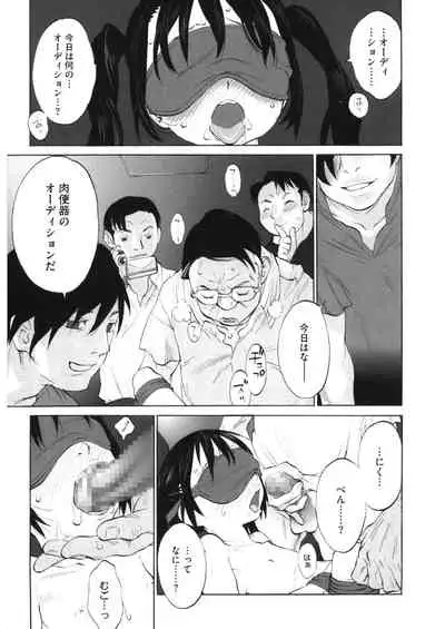 [Anthology] LQ -Little Queen- Vol. 30 [Digital]