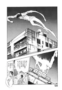 [Maeda Toshio] Kikou Jinruiden Body Vol.2