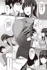 COMIC HOTMILK 2016-03 [Digital]