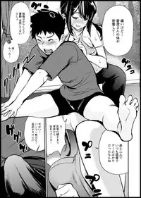 Action Pizazz DX 2018-11 [Digital]