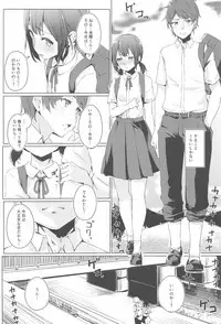 (C94) [Funiai-ice (Funiai Riko)] XXX on the dirty valley