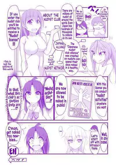 Zenrabu ni Youkoso! | Welcome to the Nudist Club!
