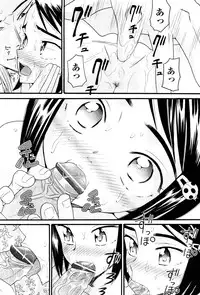 COMIC Aun 2013-01