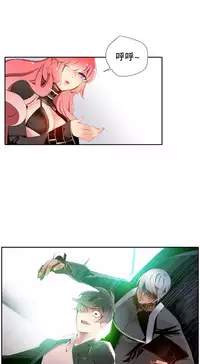 [Juder] 莉莉丝的脐带(Lilith`s Cord) Ch.1-18 [Chinese]