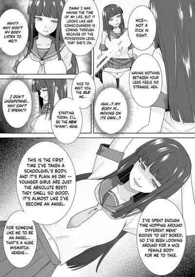 [Marialite (Touchuu Kasou)] Schoolgirl Infiltration Report ~A Criminal Possessing Girls~ [English] [Dummie]