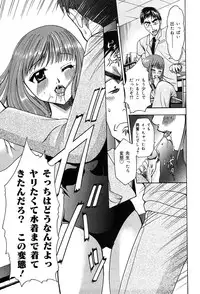 Gekkan Comic Muga 2004-01 Vol.5