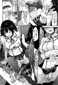 COMIC Shitsurakuten 2015-05