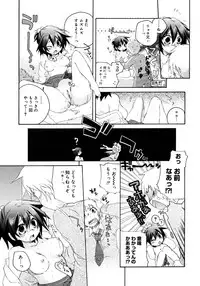 COMIC Megastore 2006-11