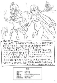 Kinomochiyou