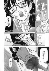 COMIC XO 2007-02 Vol. 9