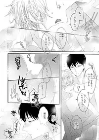 [Uehara Ari] Sex Friends [Digital]