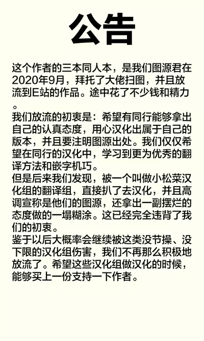 Jibun o Seidorei da to Omoikonde iru Dorei-chan | 坚信自己是性奴隶的奴隶酱