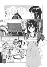 [Anzaki Moral] Kanzen Ryoujoku Yuugi