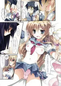 (COMIC1☆7) [KAROMIX (karory)] KARORFUL MIX EX Soushuuhen (Ore no Imouto ga Konna ni Kawaii Wake ga Nai, Boku wa Tomodachi ga Sukunai)