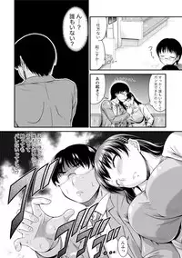 [Anthology] Paikano! Pururun Paimusu Paradise [Digital]