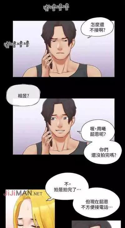 【周五连载】协议换爱（作者：遠德） 第1~58话