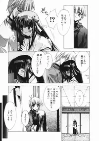 [Serizawa Katsumi] Classic