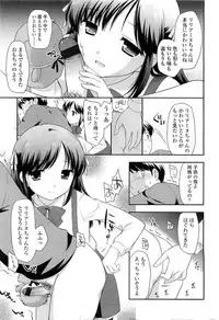 COMIC LO 2010-03 Vol. 72