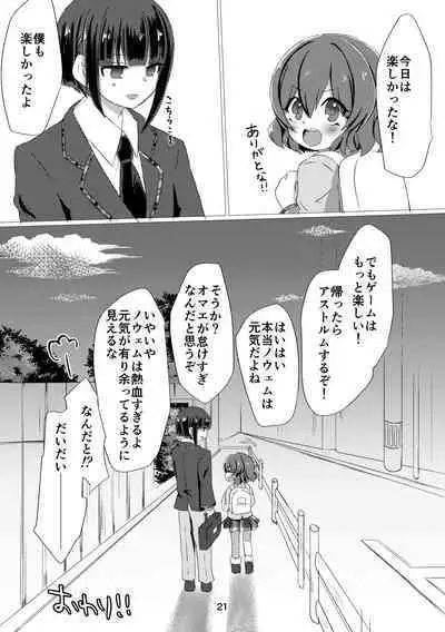 Kimi to Tsugou no Ii 1-nichi