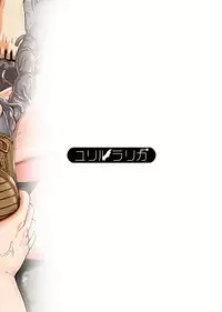 [YURIRU-RARIKA (Kojima Saya, Lazu)] Toraware Alice Kusonikubenki (Chuuhen) (Touhou Project) [Digital]