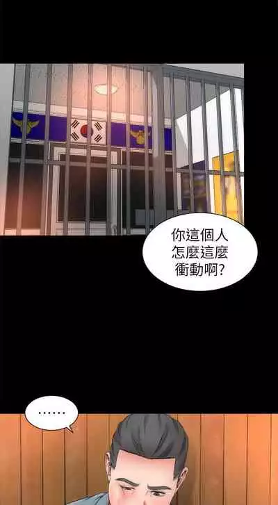 隔壁母女 1-52