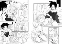 [Kanahito] Otokonoko x TS Shota Manga