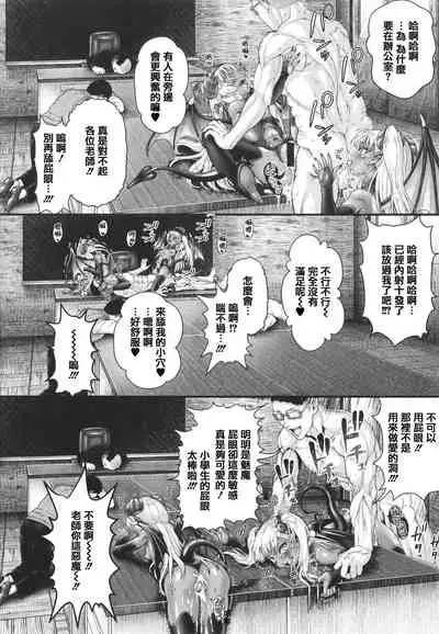 Komugiiro Fascination!