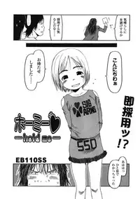 Comic LO 2005-03 Vol. 13