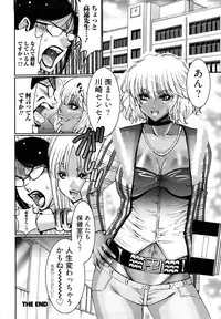 [Kure Ichirou] Choco Nuts