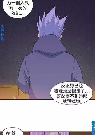 他的那裏1-36完结【中文】韩国