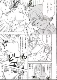 (C62) [KURIONE-SHA (YU-RI)] Shiawase Punch! 3 (One Piece)