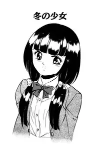 [Maakou] Kindan no Imouto