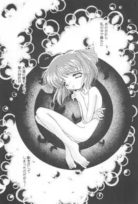 (CR19) [Anago Pie (Kondou Tatsuya, Sakatsu Kurumi)] Black Box Vol. 001 Kanzenban