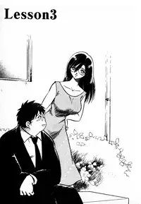 Gaman Dekinai Kagai Jugyou Ch. 1-9