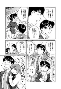 [Hotta Kei] OL Ways 1