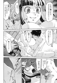 COMIC Momohime 2008-09