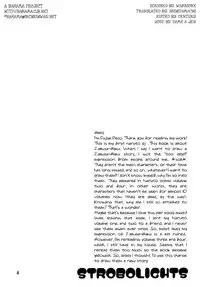 Strobolights (Naruto) [Peco Fujiya] [English]