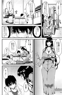 COMIC Masyo 2016-04