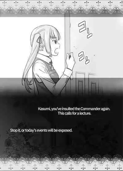 [Kouchaya (Ootsuka Kotora)] 