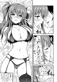 (C89) [AGOITEI (Sankuro)] Koumon kakumei Stella* (Rakudai Kishi no Cavalry) [Chinese] [空気系☆漢化]