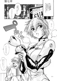 [Studio Katsudon (Manabe Jouji)] Plug Suit Fetish Soushuuhen (Neon Genesis Evangelion)
