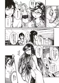 COMIC ExE 17 [Digital]