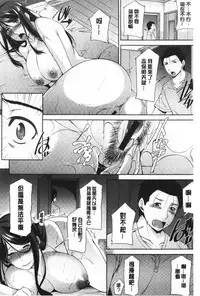 Haha No Kawaki | 義母的性飢渴